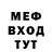 Метадон кристалл Yul Shin