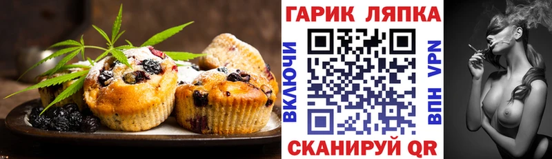Купить где  Чёрмоз  Печенье с ТГК марихуана 
