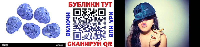 Купить где Чёрмоз Ecstasy 280 MDMA