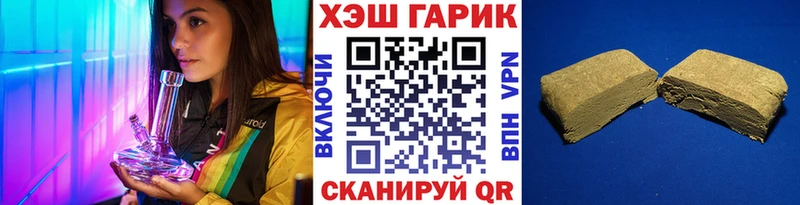 ГАШ гашик  Купить где  Чёрмоз 