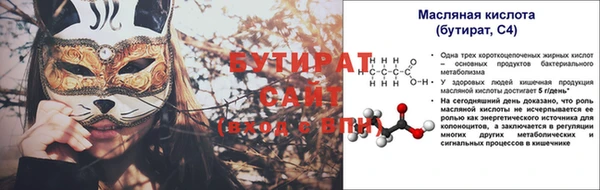 первитин Протвино