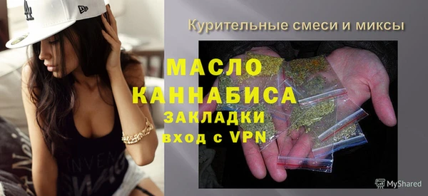 бутират Приозерск