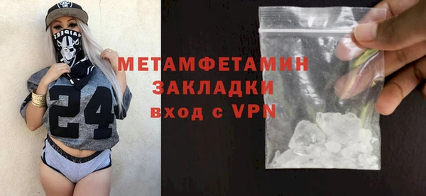 бутират Приозерск