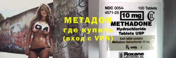 первитин Протвино