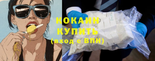 первитин Протвино