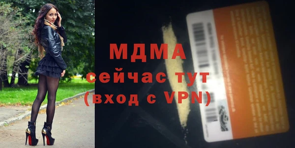 первитин Протвино