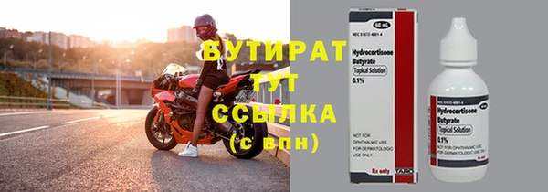 первитин Протвино