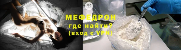 первитин Протвино