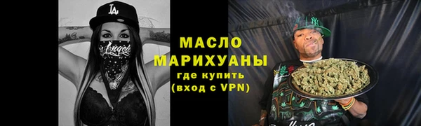 бутират Приозерск