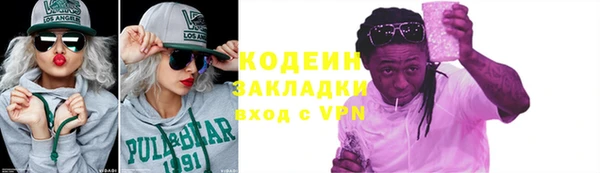 бутират Приозерск