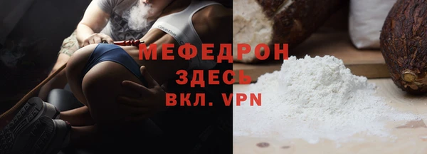 сатива Пролетарск