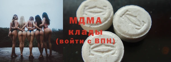 бутират Приозерск