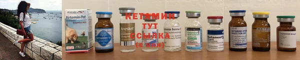бутират Приозерск