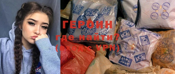 первитин Протвино