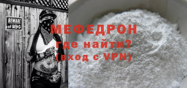 первитин Протвино