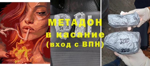 первитин Протвино