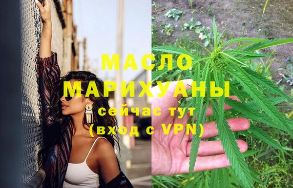 сатива Пролетарск