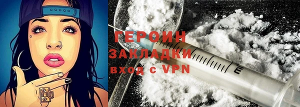 первитин Протвино