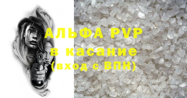 первитин Протвино