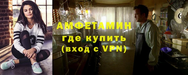 первитин Протвино