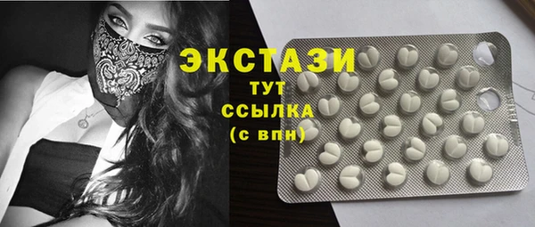 бутират Приозерск