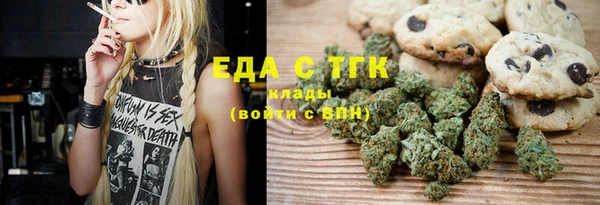 бутират Приозерск