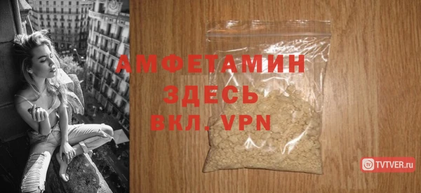 сатива Пролетарск