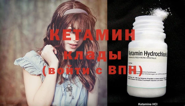 бутират Приозерск