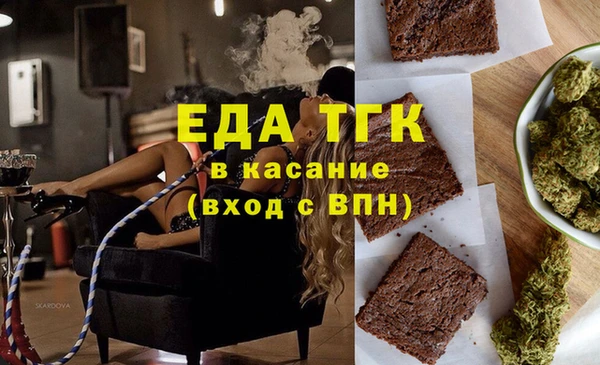 бутират Приозерск