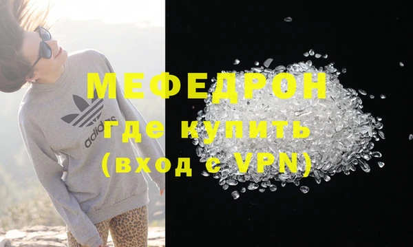 первитин Протвино