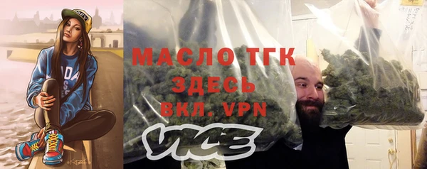 сатива Пролетарск