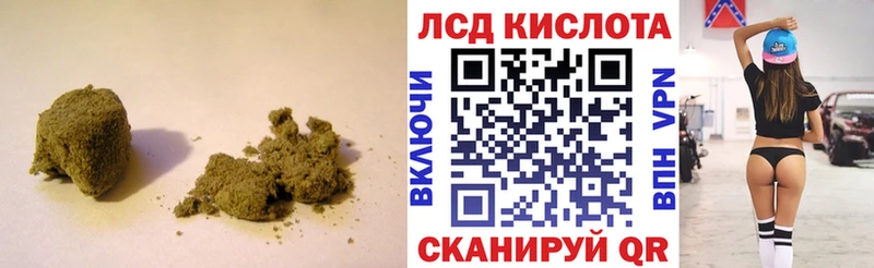 Купить закладки  Чёрмоз  LSD-25 экстази ecstasy 