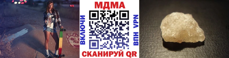 MDMA Molly  Купить закладки  Чёрмоз 