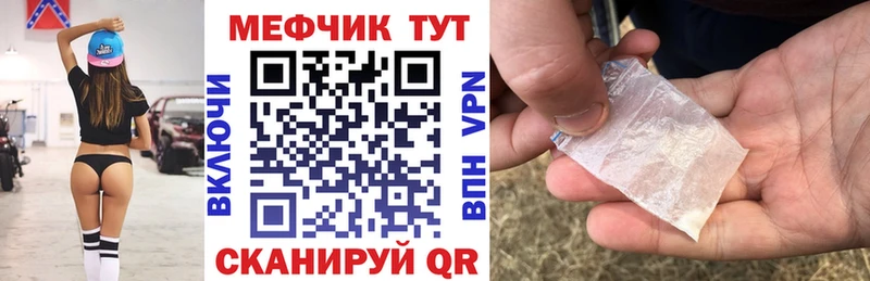 Купить где Чёрмоз Мефедрон VHQ
