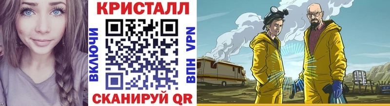 Купить закладки  Чёрмоз  Первитин Декстрометамфетамин 99.9% 