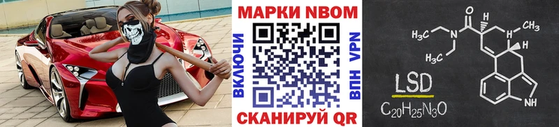 Купить закладки  Чёрмоз  Марки NBOMe 1,8мг 