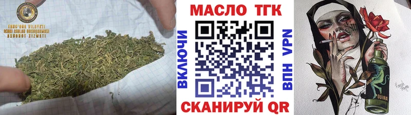 Купить закладки  Чёрмоз  Дистиллят ТГК вейп с тгк 