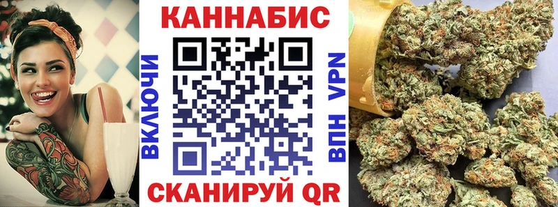 Конопля White Widow  Купить где  Чёрмоз 